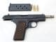 Deactivated Russian Tokarev TT-33 pistol c/w holster 1945 dated SOLD