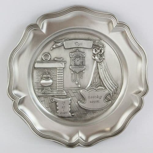 Assiette murale en étain Naissance  à graver