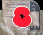 2016-20 English Football RBL POPPY Official SportingiD PS-Pro Soccer Badge Patch