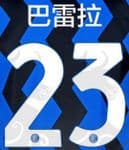 2021 Inter Milan**Chinese New Year**Home Shirt BARELLA#23 Official Player Issue Size Name Number Set