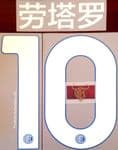 2021 Inter Milan**Chinese New Year**Home Shirt LAUTARO#10 Official Stilscreen Name Number Patch Set