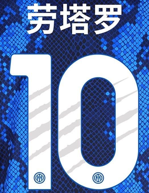 Maillot signé Lautaro Martinez Inter Milan 24/25 - France