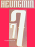 South Korea World Cup 2026 Home Shirt 2026-27 HEUNGMIN#7 Official Sporting iD PS-Pro Name Number Set