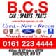 FORD  S - MAX  WING  SILVER    PASSENGER SIDE    Pre Owned