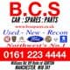 VAUXHALL ASTRA J  LOWER BUMPER GRILL  09 - 10 - 11 - 12  NEW  NEW