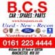 VAUXHALL ASTRA J  REAR   BUMPER  NEW   STANDARD    2012  2013  2014  2015  ( CHROME STRIP TYPE )