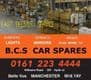 VAUXHALL ASTRA J  REAR   BUMPER  NEW   STANDARD    2012  2013  2014  2015  ( CHROME STRIP TYPE )