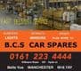 VAUXHALL ASTRA  K   REAR BUMPER  2016 - 2017 - 2018   PARKING SENSORS    TYPE   NEW