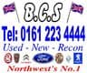 VAUXHALL CORSA  E  REAR LIGHT PASSENGER SIDE  N /S       2015  2016    ( 5  DOOR MODEL ONLY )   USED
