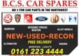 VAUXHALL INSIGNIA  2009+  N/S REAR LIGHT   PASSENGERS SIDE REAR (1)
