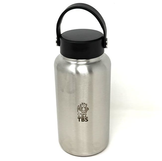 TBS Stainless Steel Water Bottle with Loop Handle Lid