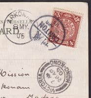 1905 SS Kinshan PPC; 4c China Coiled Dragon, Canton via Hong Kong to India;scans