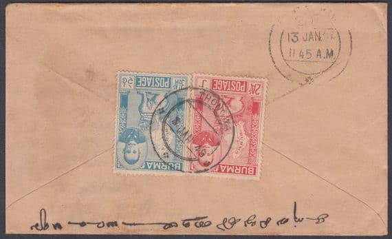 1946 Burma, Thonga to Karaikudi, Ramnad, India