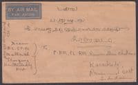 1946 Burma, Thonga to Karaikudi, Ramnad, India