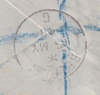 1948 Royal Silver Wedding £1 Registered, Belfast CDS to London (NOT a FDC)