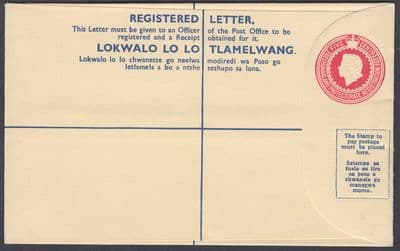 Bechuanaland Protectorate Mint QEII 5c Registered Envelope