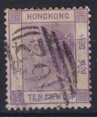 Hong Kong 10c dull mauve; Used; SG 36; CAT £23 see both scans