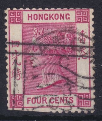 Hong Kong 2c rose; SG 32? Used, perfs etc per scans! Shanghai CDS