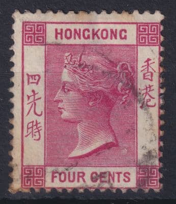 Hong Kong 4c carmine; SG 57; Used; toning; see both scans