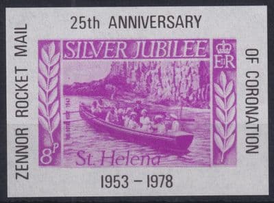 Zennor Rocket Post 1978 Coronation Anniversary MNG as issued; 'St Helena'