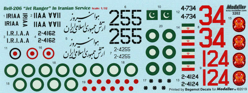 Bell 206 Jet Ranger in Iranian Service (32)