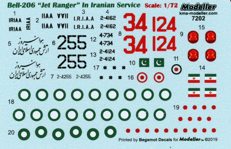 Bell 206 Jet Ranger in Iranian Service 72