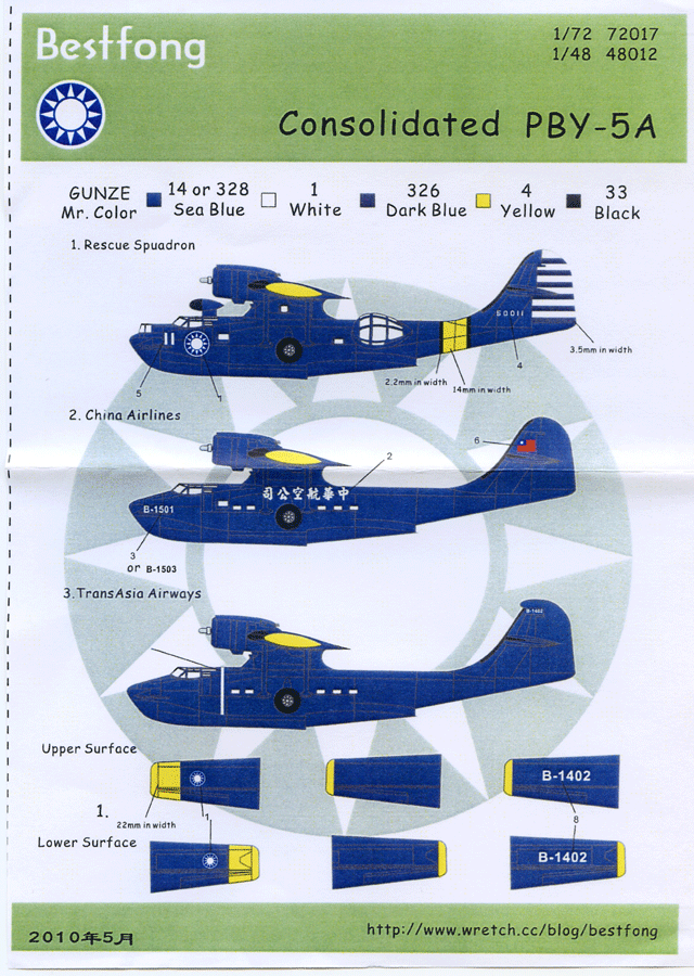 Chinese PBY-5A 72