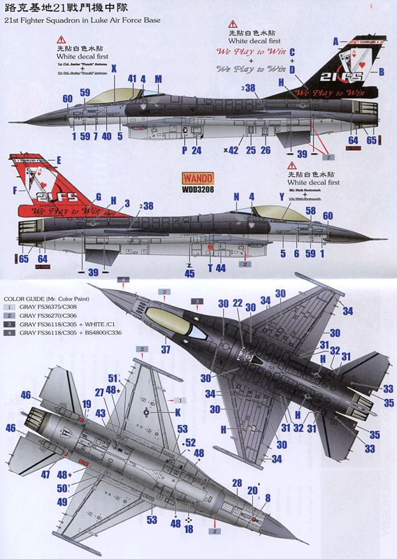 F-16A USAF 21st FS Gamblers (48)