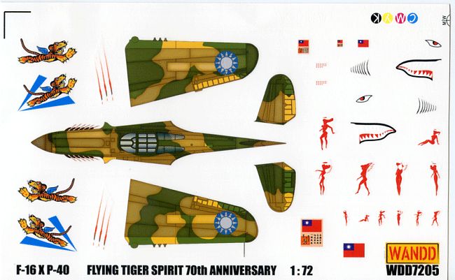 F-16AX40 R.O.C. Flying Tiger Spirit 70th Anniversary (72)