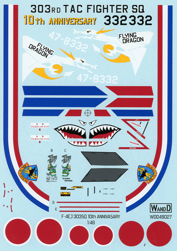 F-4EJ 303 Sqn 10th Ann (48)