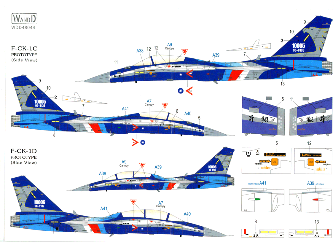 F-CK-1C/D (48)