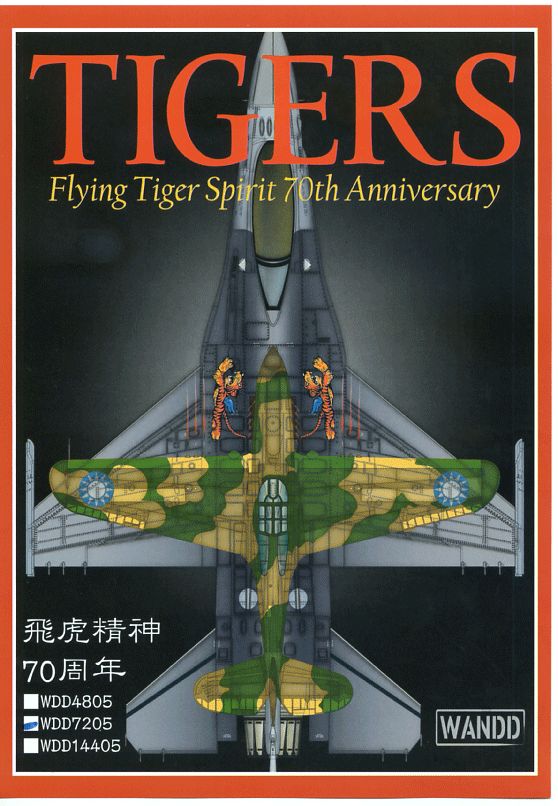 Flying Tigers Spirit 70th Anniversary F-16 (48)
