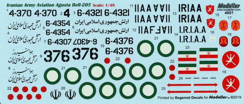 Iranian Army Aviation Agusta Bell 205 (48)