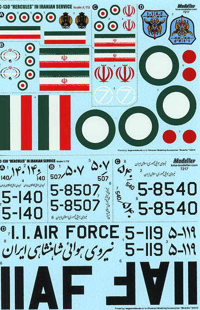Iranian C-130 Hercules (72)