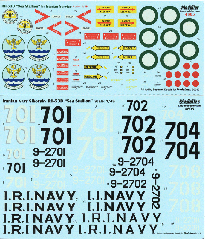 Iranian Navy RH-53D Sea Stallion (48)
