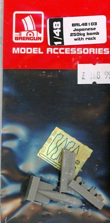 Japanese 250Kg Bomb (48)