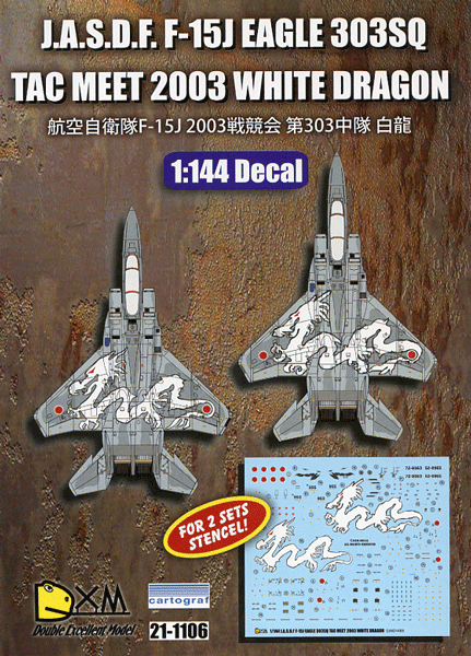 JASDF F-15J TAC (144)