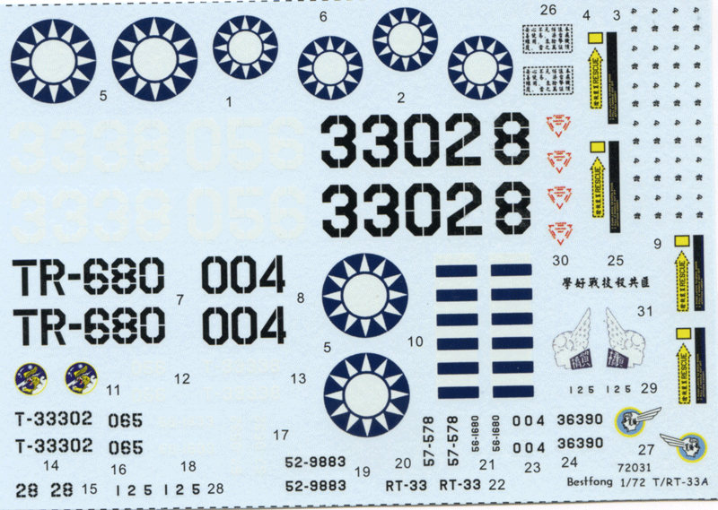 Lockheed T/RT-33A (72)