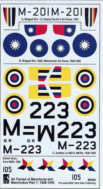 Manchukuo AF Pt:1 (72)