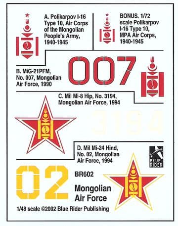 Mongolian AF 1940-94 (48)