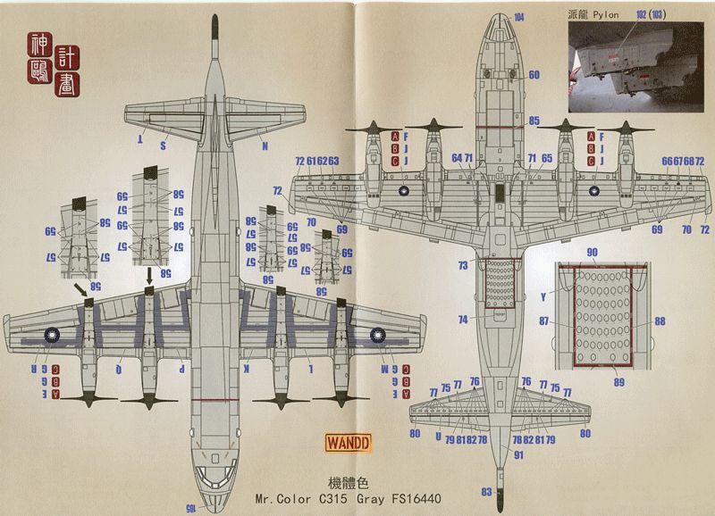 P-3C R.O.C. AF (72)