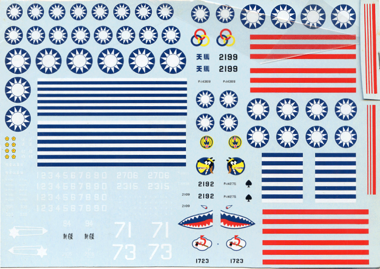 P-51D, Po I-5/15/16 in Chinese Service (72)