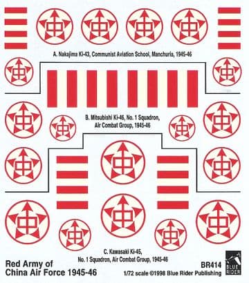 Red Army of China AF 1945-46 (72)