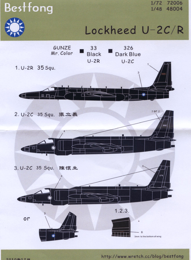 RoCAF Lockheed U-2 (48)