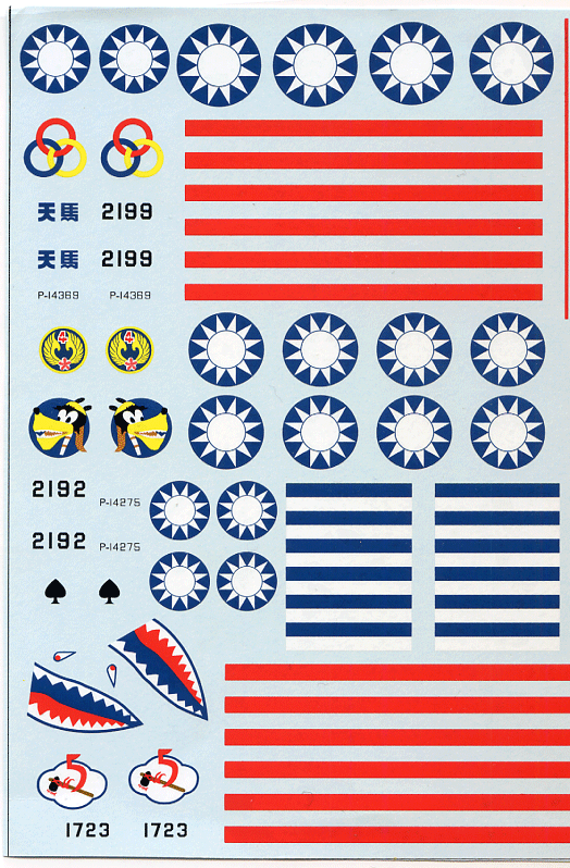 ROCAF P-51D (48)