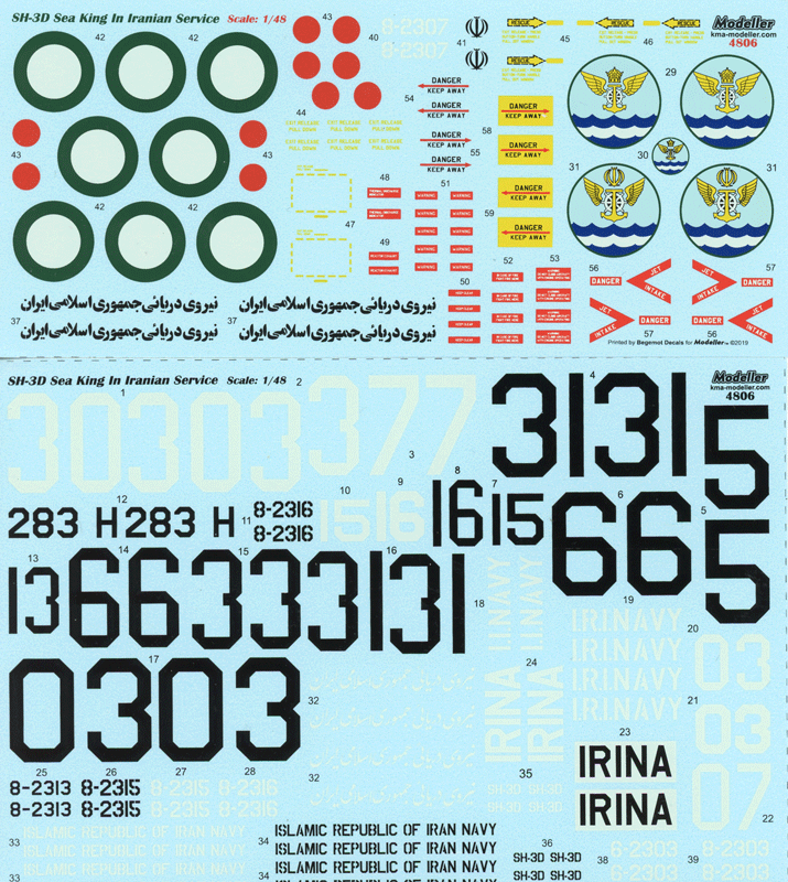 SH-3D Sea King in Iranian Service (48)
