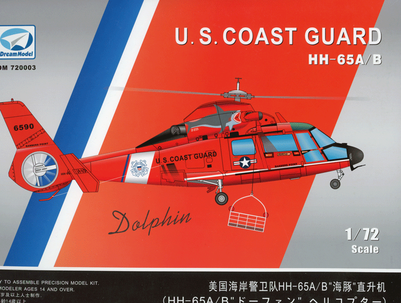 USCG HH-65A/B (72)