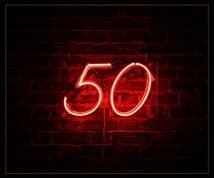 '50' Neon Sign