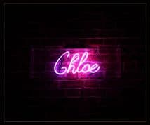 Chloe Neon Sign