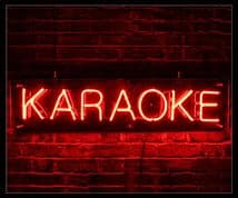 Karaoke Neon Sign